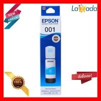 ราคา INK EPSON หมึกสำหรับเครื่องพิมพ์ T03Y200 CYAN 70 ML (1507592008)