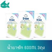 ราคา ดีนี่ ผลิตภัณฑ์ซักผ้าเด็ก ดีนี่ออร์แกนิค อโล เวร่า 600 มล แพ็ค 3 D nee (1366644266)