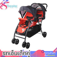 ราคา รถเข็นเด็ก3ล้อ รถเข็นเด็ก4ล้อ รถเข็นเด็กอ่อน รถเข็นเด็กถูกๆ รถเข็นเด็กแฝด2 รถเข็นเด็กทารก รถเข็นเด็ก S SHOPPING (1420548563)