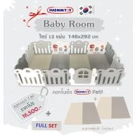 ราคา Haenim คอกกั้นเด็ก รุ่น Petit สีเทา มีแผงกิจกรรมเสริมทักษะต่างๆ เหมาะสำหรับเด็กอายุ 3 เดือน 5 ปี (1622458732)