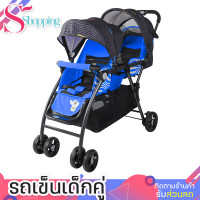ราคา รถเข็นเด็ก3ล้อ รถเข็นเด็ก4ล้อ รถเข็นเด็กอ่อน รถเข็นเด็กถูกๆ รถเข็นเด็กแฝด2 รถเข็นเด็กทารก รถเข็นเด็ก S SHOPPING (1420548562)