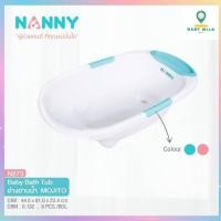ราคา Nanny อ่างอาบน้ำ รุ่น MOJITO N273 สีฟ้า (1400854009)