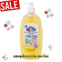 ราคา KODOMO แชมพูเด็ก โคโดโม ออริจินอล 400 มล (1377362006)