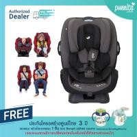 ราคา Joie Carseat Every Stage คาร์ซีทเด็กแรกเกิด 12 ปี ติดตั้งด้วยสายเบลท์ Punnita Authorized Dealer (1267912337)