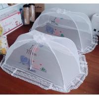 ราคา Pureen มุ้งครอบพิมพ์ลายสำหรับเด็ก (1430338615)