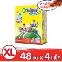 ราคา ขายยกลัง BabyLove กางเกงผ้าอ้อมเด็ก รุ่น Playpant Nano Power Plus Peachbabyshop (419283575)