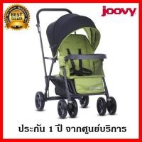 ราคา รถเข็นเด็กพี่น้อง Joovy Caboose Graphite Appletree เขียว ประกันศูนย์ 1 ปี รถเข็นเด็กแฝด รถเข็นเด็กอ่อน รถเข็นพี่น้อง รถเข็นเด็กพี่น้อง รถเข็นเด็กราคาถูก Baby Twin Stroller (449215236)