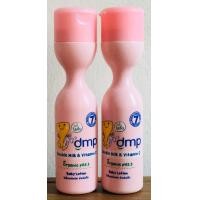 ราคา DMP เดอร์มาพอน โลชั่นเด็ก ขนาด 200 cc แพ็คคู่ (1185002243)