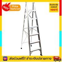 ราคา บริการเก็บเงินปลายทาง Oneshoplaz บันไดอลูมิเนียม 9 ฟุต รุ่น Aluminium09 โปรด่วน10ชุดสุดท้าย (1373970490)