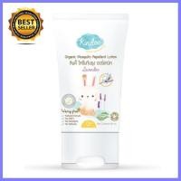 ราคา Kindee โลชั่นกันยุงสำหรับเด็ก กลิ่นลาเวนเดอร์ 60 ml แม่และเด็ก เด็กอ่อน เด็กทารก ของใช้สำหรับแม่ลูกอ่อน ทารก แม่ เด็ก พัฒนาการ เรียนรู้ ความรู้ สะอาด ปลอดภัย สุขภาพ ลูก เด็กเล็ก ของเล่น ของเล่นเด็ก เด