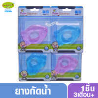 ราคา Papa ปาป้า ยางกัดน้ำ CEQ 004 (1595290882)