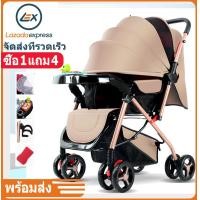 ราคา รถเข็นเด็ก ซื้อ 1 แถม 4 รถเข็นเด็ก Baby Stroller เข็นหน้า หลังได้ ปรับได้ 3 ระดับ นั่ง เอน นอน เข็นหน้า หลังได้ New baby stroller (1369794770)