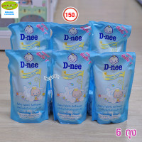 ราคา D nee ดีนี่น้ำยาปรับผ้านุ่มดีนี่ กลิ่น Morning Fresh 600 มล สีฟ้า (1419146952)