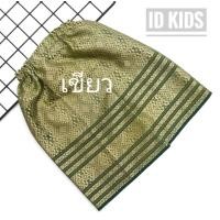 ราคา กระโปรงไหมทองเด็ก ผ้าถุงไหมทองเด็ก กระโปรงป้ายไหมทองเด็ก ชุดไทยเด็กหญิง ผ้าถุงสำเร็จรูปเอวยาง ยาวแค่คลุมเข่า ใส่กับเสื้อไทยเด็ก ร 5 ร 7 หรือเสื้อลูกไม้ ชุดประจำชาติ อาเซียน ร้าน ID KIDS (785416663)