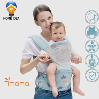 ราคา เป้อุ้มเด็ก มีรูระบายอากาศ imama เป้อุ้มสไตล์เกาหลี Hipseat Home Idea (1513906288)