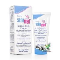 Sebamed Diaper Rash Cream 50ml