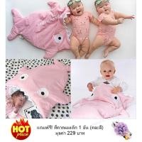 ราคา ถุงนอนเด็กทารก ถุงนอนปลาฉลาม Baby sleeping bag ที่นอนเด็กเล็กมาตรฐาน ที่นอนเสริมคาร์ซีท ถุงนอนเด็กรูปปลา สีชมพูอ่อน (378656168)