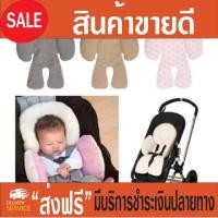 ราคา สินค้าขายดี ถูกที่สุด เบาะรองนั่งรถเข็นหรือคาร์ซีท JJ Cole เก็บเงินปลายทางได้ (1517740094)