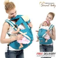ราคา เป้อุ้มเด็ก Smart baby Carrier Hip Seat เป้อุ้มเด็กแบบสะพาย ที่นั่งเด็ก แบบคาดเอว (1417062969)