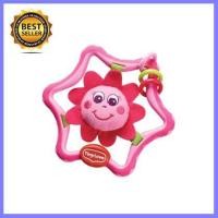 ราคา TINY LOVE My First Rattle Flower ดอกไม้เขย่า แม่และเด็ก เด็กอ่อน เด็กทารก ของใช้สำหรับแม่ลูกอ่อน ทารก แม่ เด็ก พัฒนาการ เรียนรู้ ความรู้ สะอาด ปลอดภัย สุขภาพ ลูก เด็กเล็ก ของเล่น ของเล่นเด็ก เด็กผู้ชา