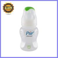 ราคา PUR ขวดนม ขนาด 4 oz มาพร้อมจุกนม Pro Flo แม่และเด็ก เด็กอ่อน เด็กทารก ของใช้สำหรับแม่ลูกอ่อน ทารก แม่ เด็ก พัฒนาการ เรียนรู้ ความรู้ สะอาด ปลอดภัย สุขภาพ ลูก เด็กเล็ก ของเล่น ของเล่นเด็ก เด็กผู้ชาย เด