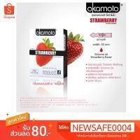 ราคา โปรแรงงงส์ ขายดีมากกก ถุงยางอนามัยแบบบางแพ็ก 1 โหล 12 กล่อง Okamoto Strawberry ถุงยางอนามัย โอกาโมโต สตรอเบอร์รี่ 1 กล่อง 2 ชิ้น ถุงยางอนามัย ราคาส่งถุงยาง ส่งด่วน (1471592378)