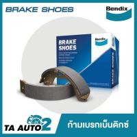 ราคา BENDIXก้ามเบรค หลัง โตโยต้า วีโก้วีโก้ แชมป์ 4WD พรีรันเนอร์ ตัวสูง ฟอร์จูนเนอร์ ยกเว้น TRD ปี 04 15 รีโว่ พรีรันเนอร์ 2WD ตัวสูงสมาร์ทแคป 4WD ปี 15 ON BS 5008 2809 (797824557)