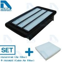 ราคา ชุดกรองอากาศ กรองแอร์ Honda ฮอนด้า Civic FC FK 2016 2019 เครื่อง 1 5 Turbo By D Filter ไส้กรองอากาศรถยนต์ ไส้กรองแอร์รถยนต์ (424832673)