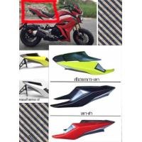 ราคา ครอบท้ายเบาะMSX SF ABS (628450484)