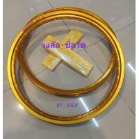 ราคา วงล้อ อลูมิเนียม บันไซ แท้100 ขอบเรียบ 1 40ขอบ17 วงล้อ ซี่ลวด หน้า หลัง มีเก็บปลายทางน่ะคะ (1438822642)