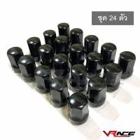 ราคา 24ตัว น๊อตล้อ น๊อตซิ่ง น๊อตสี แบบเหล็ก เกลียว 1 5 สีดำ น๊อตล้อรถยนต์ น๊อตล้อรถยนต์ 24 น๊อตล้อแต่ง (1224954495)
