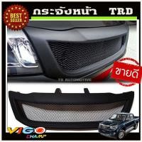 ราคา กระจังหน้าทรง TRD สีดำด้าน TOYOTA HILUX VIGO CHAMP ปี 2011 2014 โตโยต้า วีโก้ แชมป์ ไฮลัค ไฮลัก RI (1358666439)