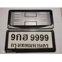 ราคา S N กรอบป้ายทะเบียนสแตนเลส หลังเหล็ก สีเทาดำ งานจริง สวยมาก (932306825)