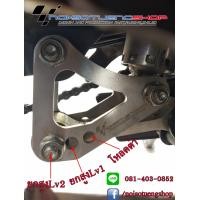 ราคา ตัวยกตูดโหลดเตี้ย บิ๊กไบค์ CBR 500 CB 500 ปี 2012 2018 ตัวยกตูด ยกท้าย ตัวโหลดท้ายสูง ต่ำ โหลดให้เหมาะสมกับส่วนสูงเพื่อความสบายในการขับขี่ ชิ้นงานทำจากแสตนเลส SUS 304 หนา 5 มม By NST Shop (1369258409)