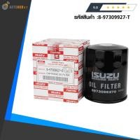 ราคา ISUZU กรองน้ำมันเครื่อง กรองเครื่อง DMAX แท้ห้าง 8 97309927 T (411055625)