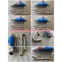 ราคา ท่อสูตรwave110i NEW ลูก50 53 กู่มหาชัย (1385090751)