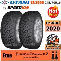 ราคา OTANI ยางรถยนต์ ขอบ 16 ขนาด 245 70R16 รุ่น SA2000 2 เส้น ปี 2020 (1396332469)