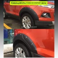 ราคา คิ้วล้อมีหมุดสีดำด้าน FORD ECOSPORT 2014 AO (533670040)