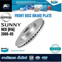 ราคา Bendix จานดิสก์เบรค ล้อหน้า นิสสัน ซันนี นีโอ NISSAN SANNY NEO N16 ปี 2000 05 จานเบรค สำหรับ รถยนต์ (1039840651)