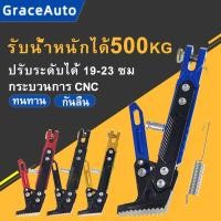 ราคา Blue GraceAuto ขาตั้งมอไซค์ สแตนยกรถ ขาตั้งรถยนต์ ขาตั้งรถมอไซด์ ขาตั้งเวฟ ขาตั้งรถเวฟ ของแต่งรถมอไซ สแตนยกรถมอไซค์ ขาตั้งรถมอไซ ขาตังรถ ขาตั้งcbr150rอะไหล่ ขาตั้งรถ ขาตั้งขอบ แสตนยกรถscoopy i 2012อุป