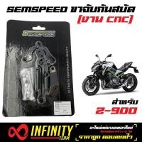 ราคา ขาจับกันสะบัด ขาจับกันสบัดZ900 ขายึดกันสะบัด Z900 Z 900 สีดำ (1221790346)