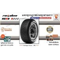 ราคา ยางขอบ20 Raiden Hero 265 50 R20 R111 1 เส้น ยางรถยนต์ขอบ20 FREE จุ๊ป PREMIUM BY KENKING POWER 650 บาท MADE IN JAPAN แท้ ลิขสิทธิ์แท้รายเดียว (1515598918)