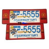 ราคา กรอบป้ายทะเบียนรถยนต์ กันน้ำ ลายแมนเชตเตอร์ ยูไนเตน MANCHESTER UNITED สั้น ยาว (620864178)