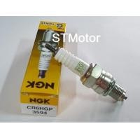 ราคา หัวเทียนเข็ม มอเตอร์ไซค์ NGK G POWER CR6HGP (372879144)