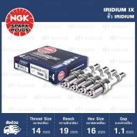 ราคา NGK หัวเทียนขั้ว Iridium BKR7EIX 11 4 หัว หัวเทียนอัพเกรด ใช้สำหรับรถยนต์ Made in Japan (378869155)