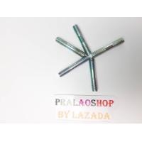 ราคา น็อตฝาสูบ แดชแอลเอส125 DASHLS125 (1315332593)