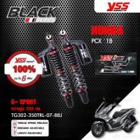 ราคา YSS โช๊คแก๊ส G SPORT BLACK SERIES ใช้อัพเกรดสำหรับ HONDA PCX ปี 2018 2019 TG302 350TRL 07 88J โช๊คคู่หลังสปริงดำ กระบอกดำ โช๊ค YSS แท้ 100 พร้อมประกันศูนย์ 6 เดือน (1187730250)