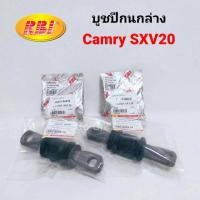 ราคา 4 ตัว RBI บูชปีกนกล่าง โตโยต้า TOYOTA คัมรี่ CAMRY SXV20 (1561872196)