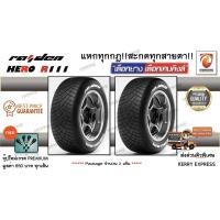 ราคา NEW TYRE 2020 ยางรถยนต์ขอบ18 Raiden Hero 265 60 R18 R111 2 เส้น FREE จุ๊ป PREMIUM BY KENKING POWER 650 บาท MADE IN JAPAN แท้ ลิขสิทธิ์แท้รายเดียว (1382642271)