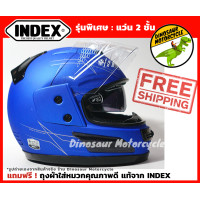 ราคา มี 4 สี หมวกกันน็อคเต็มใบหุ้มค้าง INDEX แว่น 2 ชั้น รุ่น 811 i shield แท้จากโรงงาน แถมฟรี ถุงผ้าใส่หมวกแบรนด์ INDEX จัดส่งฟรีทั้งร้าน (651310557)
